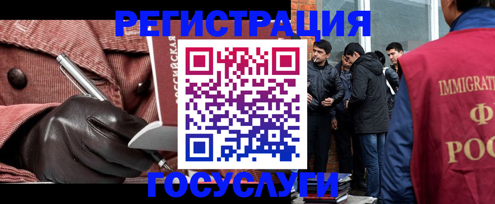 прописка для военкомата в Минеральных Водах