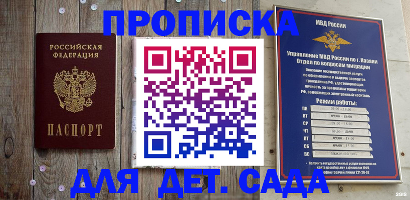 форма 3 в Минеральных Водах