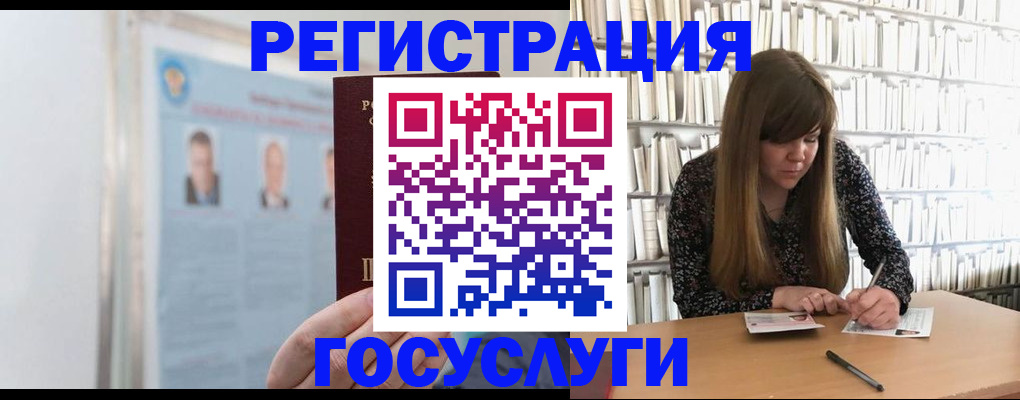 прописка для военкомата в Минеральных Водах